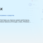 Мощный инструмент для ускорения Windows